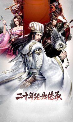 呂布爭霸BT公益服截圖3