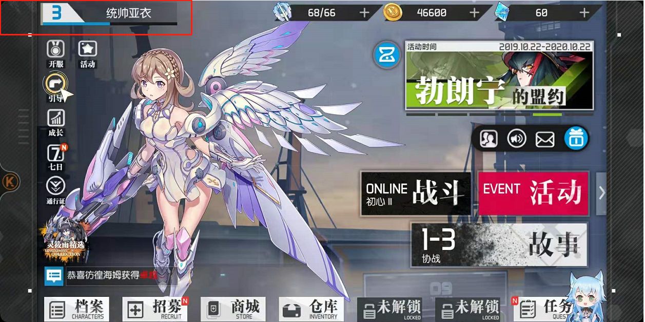 浮生若夢(mèng)食夢(mèng)計(jì)劃兌換碼在哪用？禮包兌換碼兌換方法
