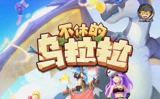 不休的烏拉拉戰(zhàn)士帶什么技能？戰(zhàn)士加點(diǎn)和技能搭配攻略