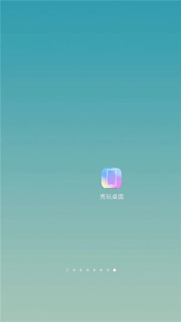 秀玩桌面APP安卓版下載截圖3