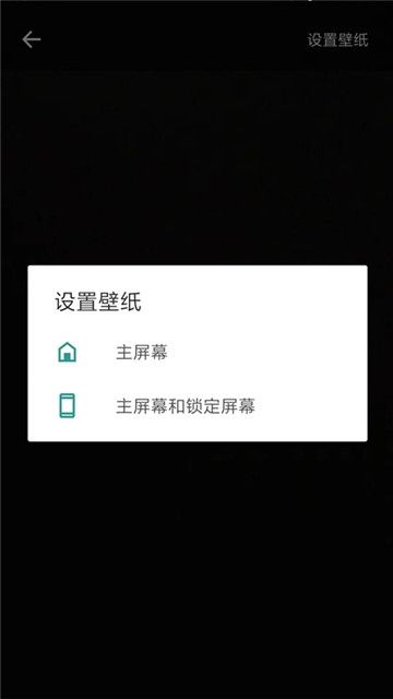 秀玩桌面APP安卓版下載截圖1