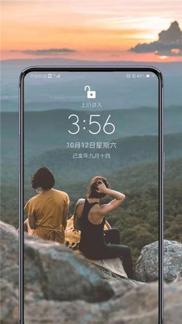 秀玩桌面APP安卓版下載截圖2
