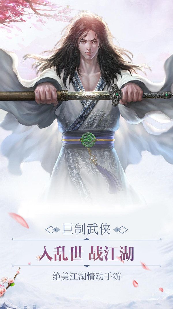 神戰(zhàn)天穹手游安卓版截圖2