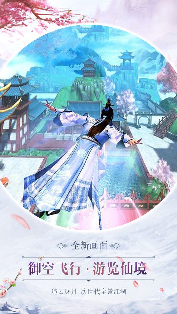 神戰(zhàn)天穹手游安卓版截圖3