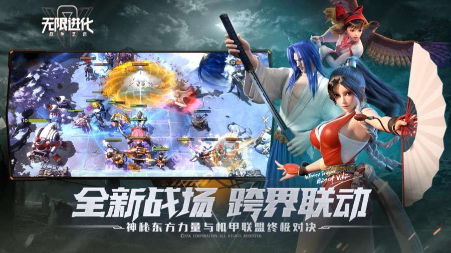 抖音戰(zhàn)爭(zhēng)藝術(shù)無(wú)限進(jìn)化游戲安卓下載正版截圖2