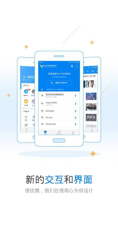 玩機鴨634古哥地圖軟件下載截圖1