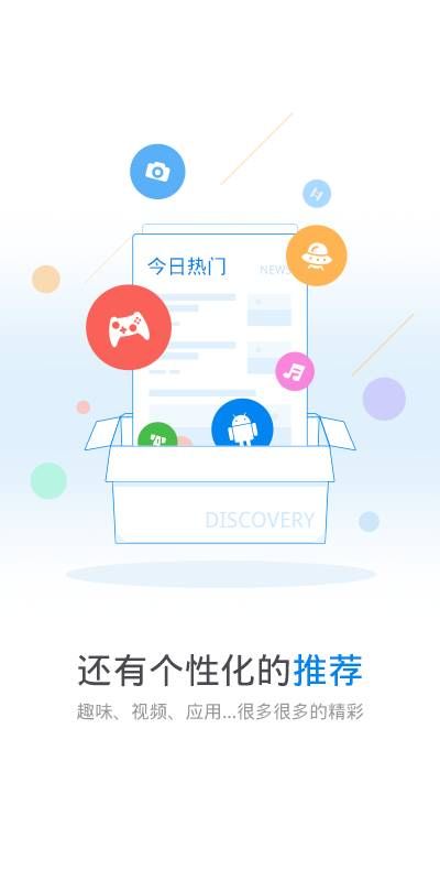 玩機鴨634古哥地圖軟件下載截圖2