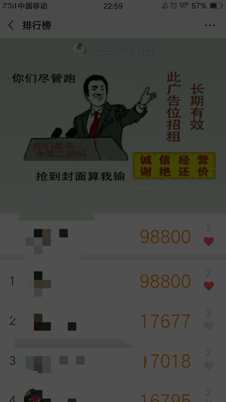 微信刷步數(shù)神器2020最新版軟件下載截圖1