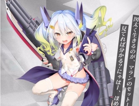 戰(zhàn)艦少女R惡毒空想級(jí)怎么樣？惡毒空想級(jí)二號(hào)艦強(qiáng)度測(cè)評(píng)
