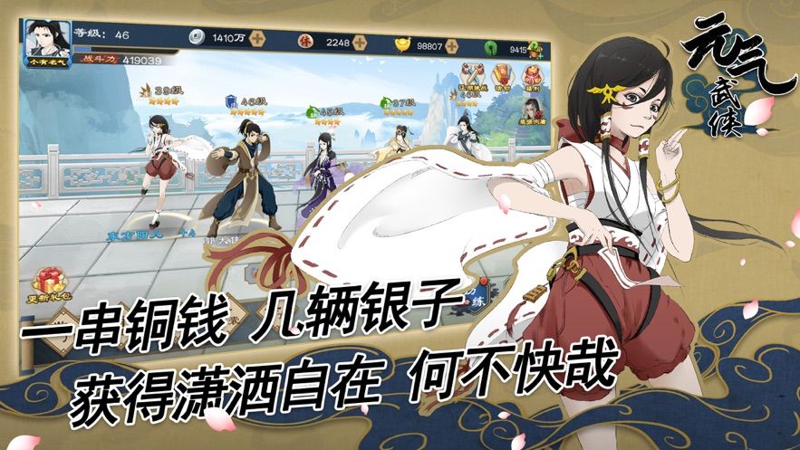 元?dú)馕鋫b最新版免封號(hào)百度下載截圖2