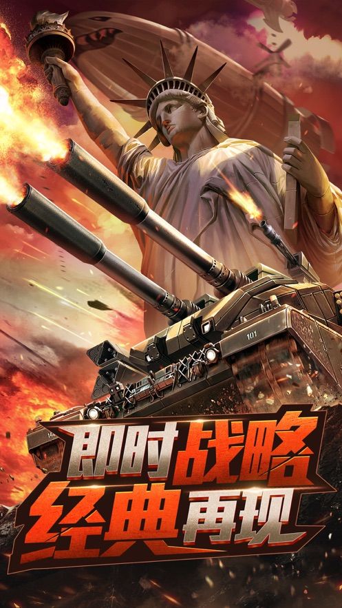 復古警戒手游安卓版截圖4