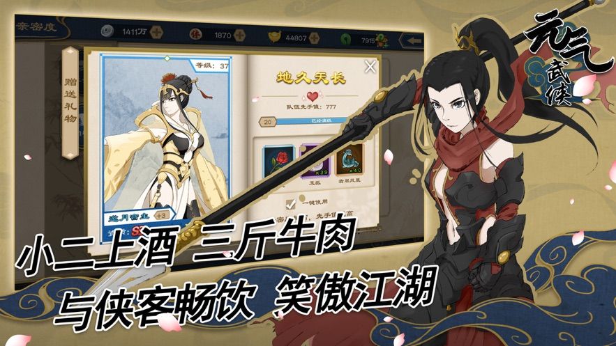 元?dú)馕鋫b最新版免封號(hào)百度下載截圖1