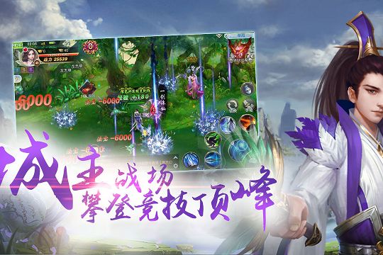九天仙記手游正式版截圖1