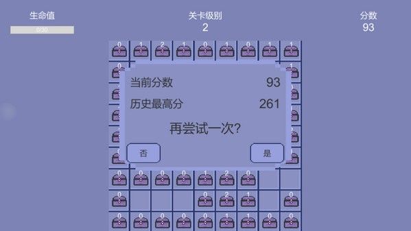 開箱子傳說游戲免費(fèi)開箱下載截圖4