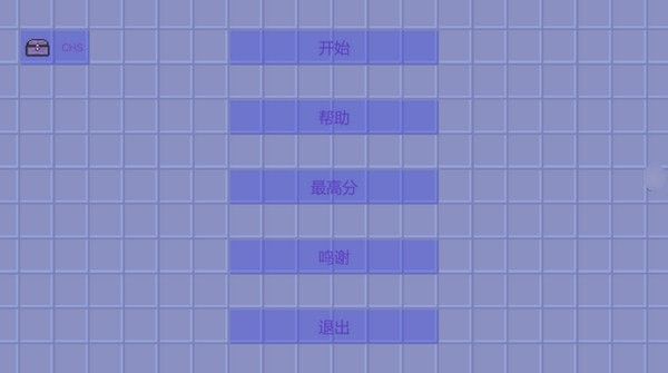開箱子傳說游戲免費(fèi)開箱下載截圖5