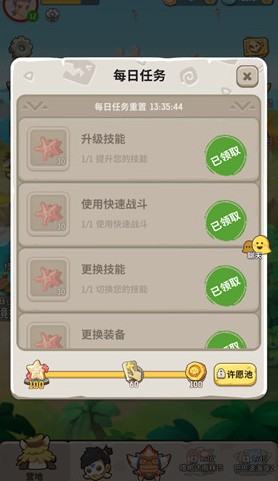 不休的烏拉拉海星有什么用？海星和珍珠作用詳解