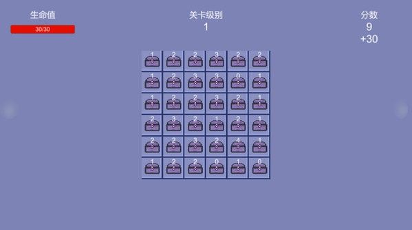 開箱子傳說游戲免費(fèi)開箱下載截圖2