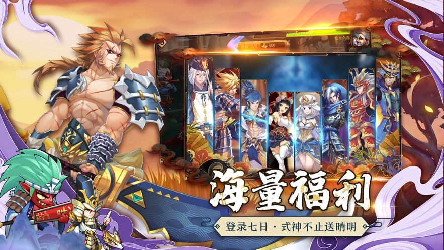 星期六魔王2019周年慶更新下載截圖2