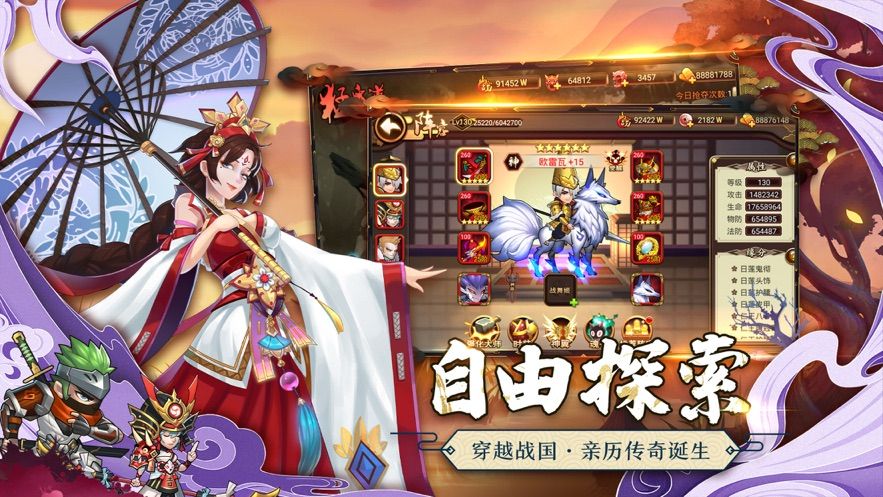 星期六魔王2019周年慶更新下載截圖1
