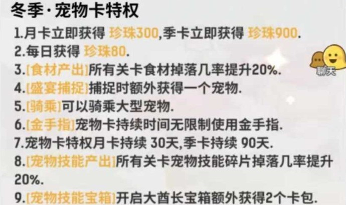 不休的烏拉拉什么是三卡？哪個(gè)卡性價(jià)比高？三卡買哪個(gè)？