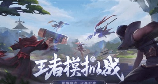 王者模擬戰(zhàn)卡牌有多少？游戲機(jī)制和卡牌數(shù)量一覽