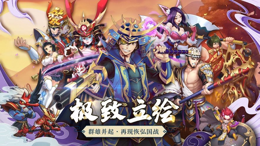 星期六魔王2019周年慶更新下載截圖4
