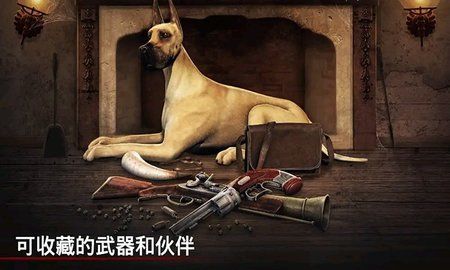 生化僵尸戰(zhàn)場游戲安卓手機版截圖2