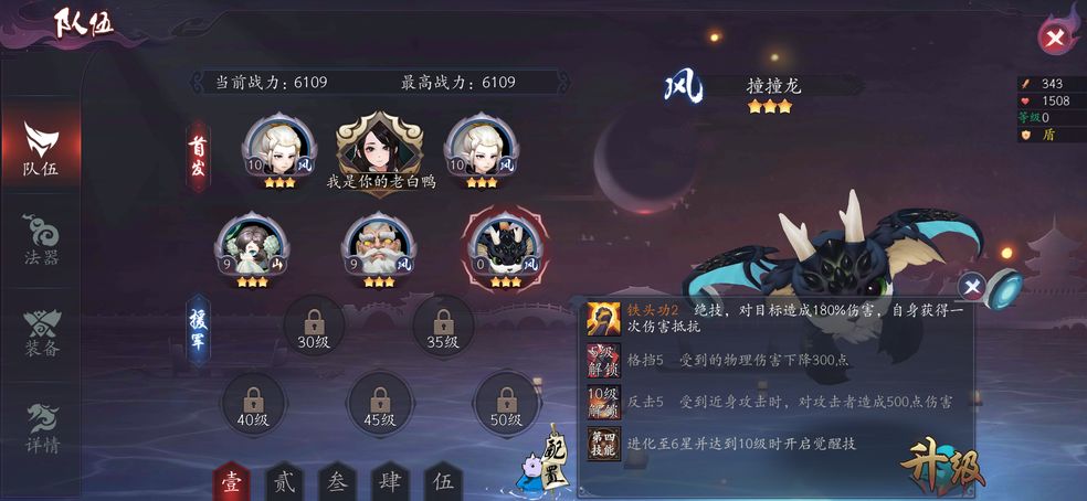長安幻世繪新手平民玩家微氪攻略 平民微氪玩家開局攻略