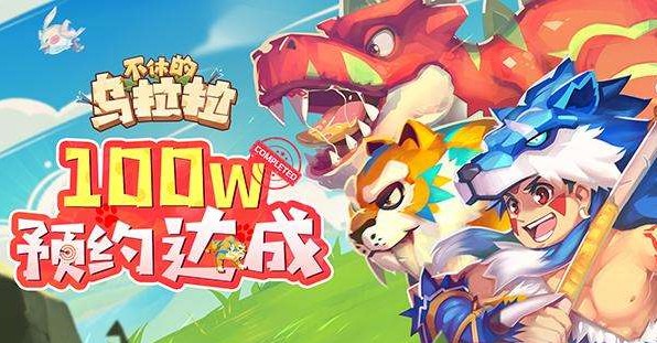 不休的烏拉拉食物怎么獲得？食物獲取攻略