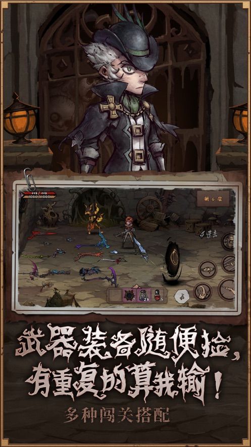 異化之地手機(jī)游戲最新正版下載截圖3