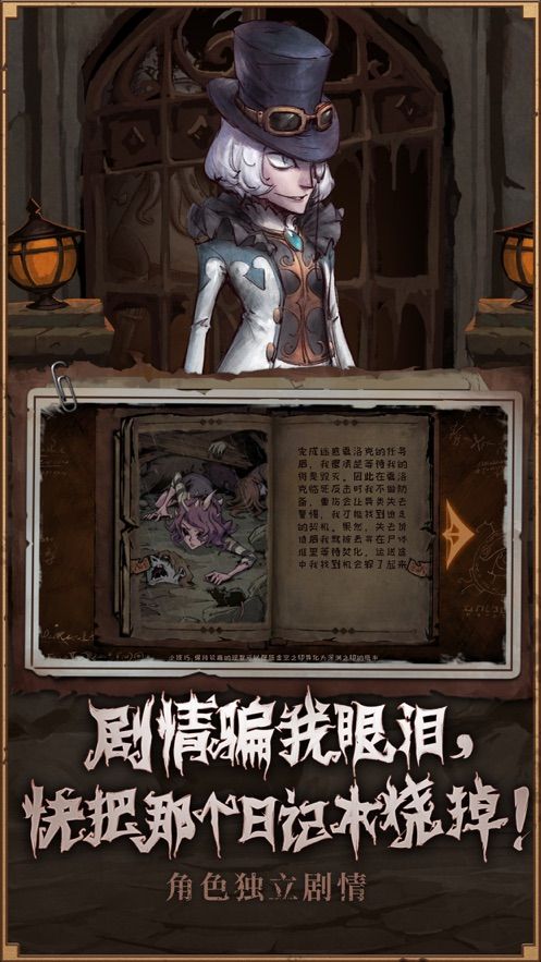 異化之地手機(jī)游戲最新正版下載截圖5