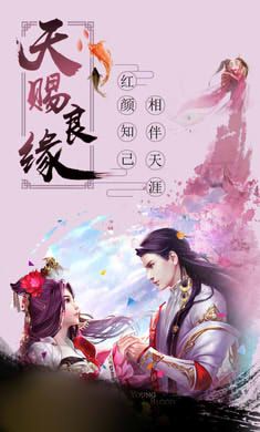 仙魂殤正版手游截圖2