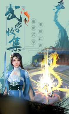 仙魂殤正版手游截圖3