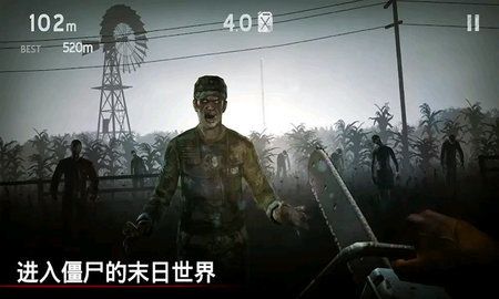 生化僵尸戰(zhàn)場游戲安卓手機版截圖3