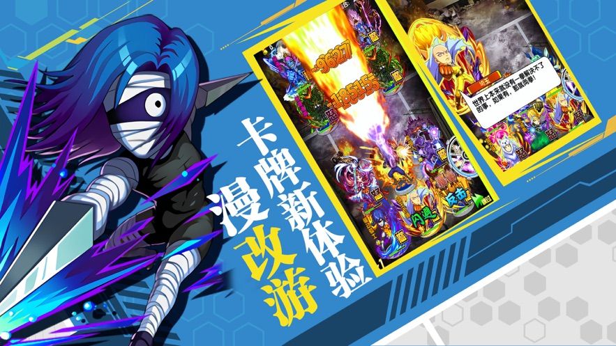 召喚冒險(xiǎn)家正版手游安卓下載截圖3