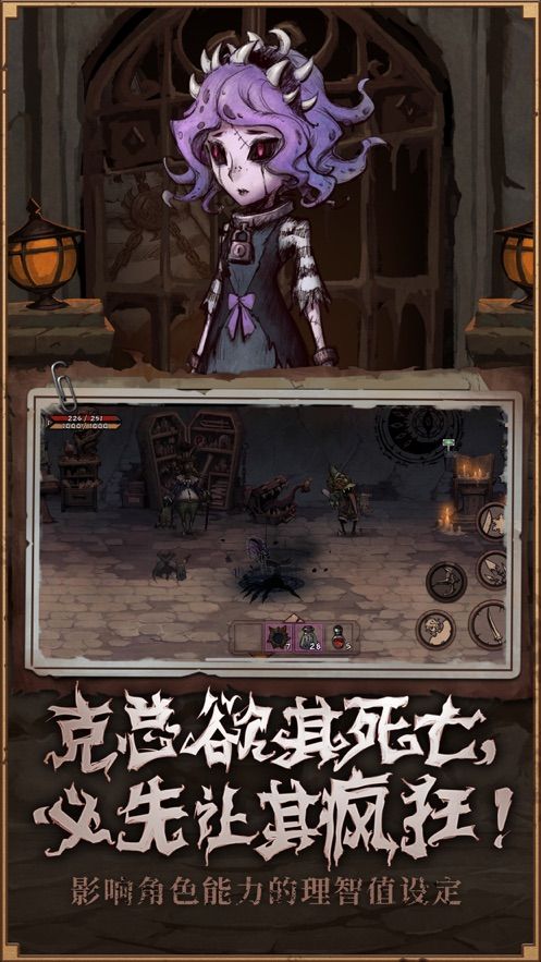 異化之地手機(jī)游戲最新正版下載截圖4