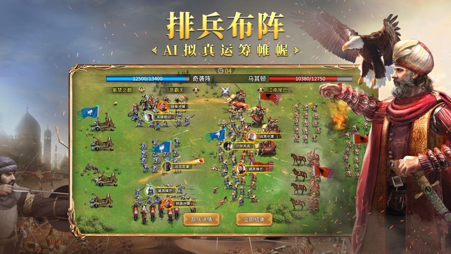 英雄之城2手游正式版截圖3