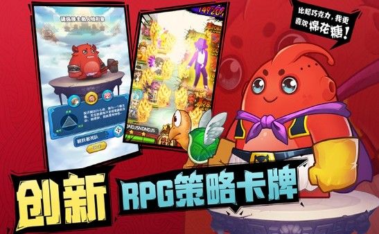 萌妖大陸手游安卓正式版截圖1