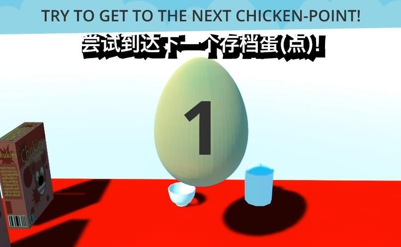 我是一個(gè)蛋游戲手機(jī)版中文版下載截圖4