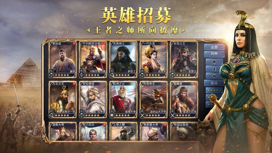 英雄之城2手游正式版截圖2