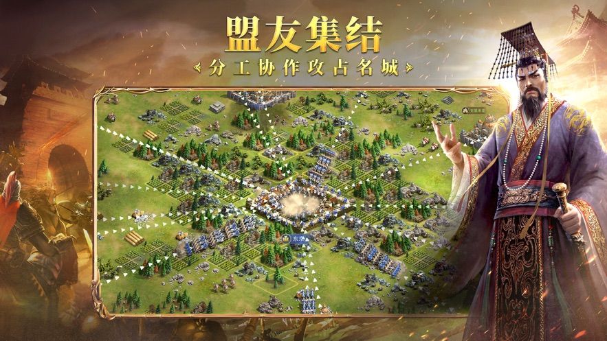 英雄之城2手游正式版截圖4