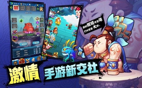萌妖大陸手游安卓正式版截圖3