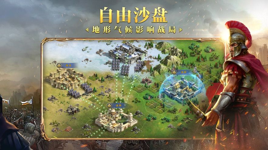 英雄之城2手游正式版截圖1