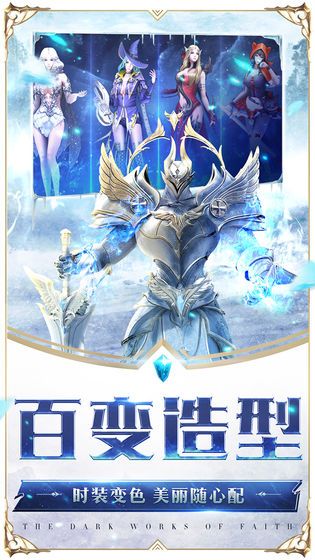雷霆狂暴手游九游版更新截圖2