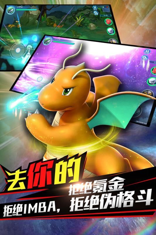魔獸小寵物游戲安卓正式版截圖1