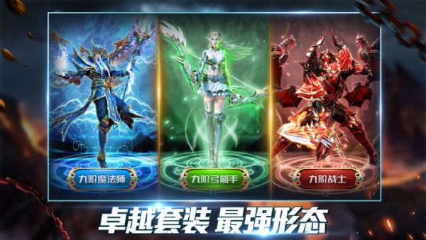 魔咒之戒變態(tài)版手游公益服截圖3