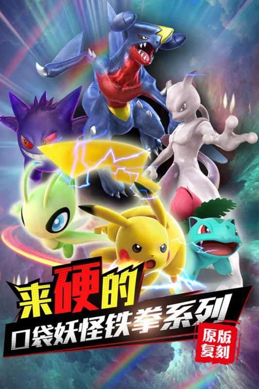 魔獸小寵物游戲安卓正式版截圖4