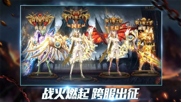 魔咒之戒變態(tài)版手游公益服截圖1