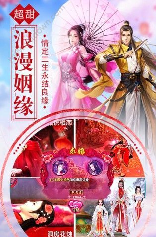 坎坷仙途手游滿v變態(tài)版截圖1