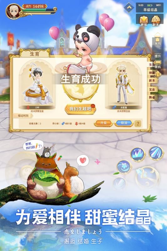 時(shí)空之旅異世界奇幻冒險(xiǎn)手游截圖2